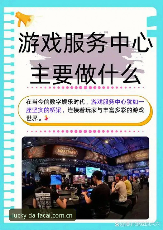 大发彩票数字空间攻略 大发彩票数字空间攻略:如何安全高效地玩转数字娱乐平台?