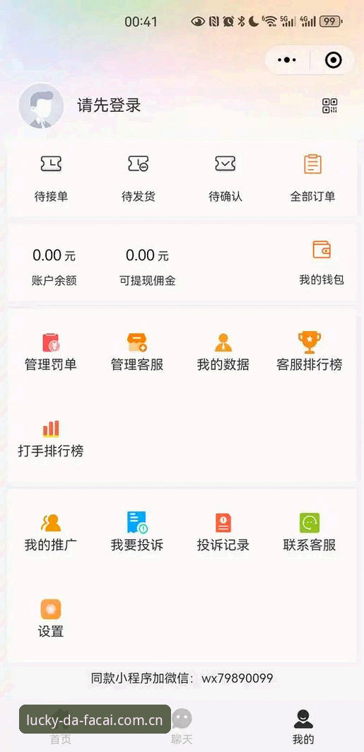4个维度拆解DFC彩票平台安全吗安卓版，大发彩票官网最新版安全进化观察