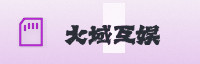 合作伙伴